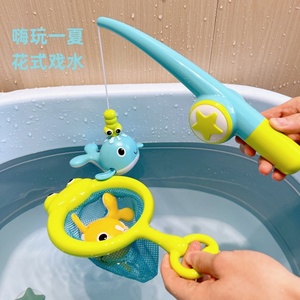 宝宝洗澡神器游泳池戏水磁性钓鱼捞鱼套装美人鱼网捞儿童浴室玩具