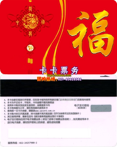 上海家乐福购物卡500元/1000元面值全新版本上海通用消费卡有现货