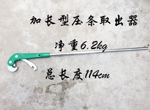 大货车轮胎压条取出器扒胎工具取胎撬棍橇胎货车轮胎压条取出器