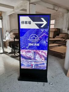 立式灯箱酒店大堂广告牌落地式led户外防水双面发光移动充电定制
