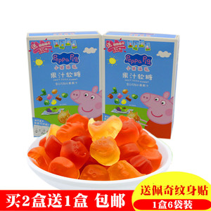 小猪佩奇果汁软糖108克x3盒含65%水果汁软糖qq糖橡皮糖儿童零食品