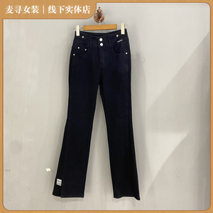 麦寻女装黑色高腰微喇牛仔裤女2022年夏季新款韩版直筒开叉大脚裤