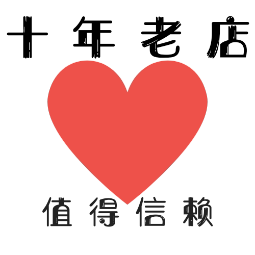 十年老店潮包早教机体验店