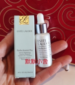 三支包邮  雅诗兰黛美白弹  专研焕白密集护理精华素10ml