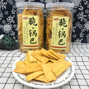 卡趣滋脆锅巴零食传统小米糯米散装网红老式80后怀旧240g*2罐包邮