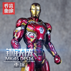 【钢铁侠mk14】钢铁侠mk14品牌,价格 - 阿里巴巴