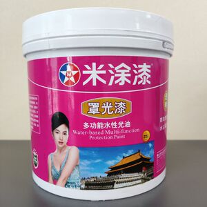 地坪罩面漆水性透明毛坯房水泥地起灰防尘室内自流平地板防水耐磨