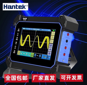 汉泰平板示波器TO1112C/D/TO1152C/TO1254D信号发生器4通道1G采样