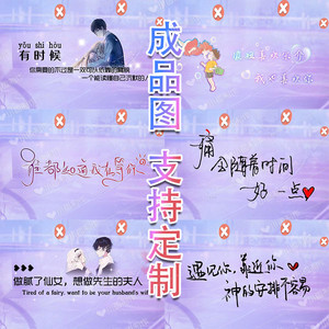 qq炫舞手游照片墙相册名片透明底图混搭三连图苹果安卓名片墙封面