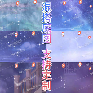 qq炫舞手游照片墙混搭底图相册名片透明底图混搭三连图底色苹果安