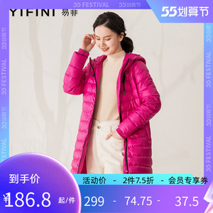 00和杨百货淘宝三彩 虹官方旗舰店清仓易菲妍谭飞原创女装