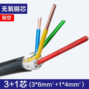 汉河铜芯电缆线2YJV3 4 5芯3+1三四五10 16 25 35 50平方电线电缆
