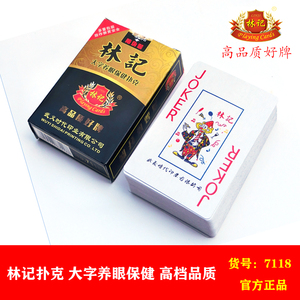 大字体扑克