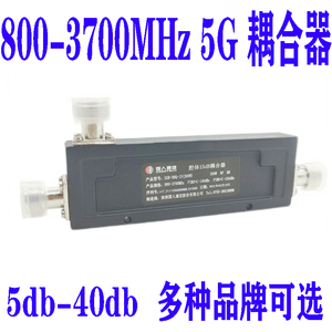 300w/500w腔体耦合器室内分布频段800-3700MHz频率5G器件二功分器