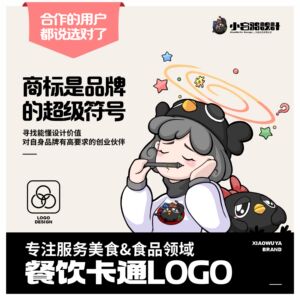 原创logo设计门头商标奶茶火锅餐饮标志vi品牌包装ip手绘形象卡通