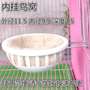 玉鸟鸟窝繁殖窝