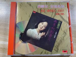 邓丽君 岛之情歌1  CD唱片
