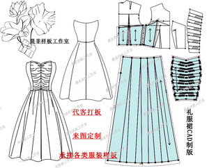 婚纱打版纸样