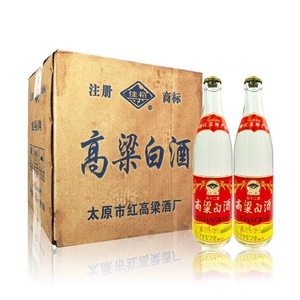 90浩康老酒馆淘宝【买高粱白送85年红标五粮】96年佳裕高粱白酒52度