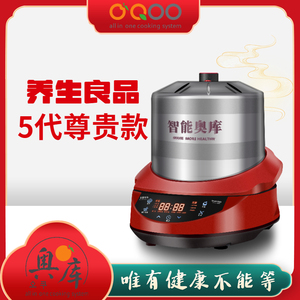 韩国原装进口奥库 OC-S8800PR养生锅隔水炖蒸烤炖煮