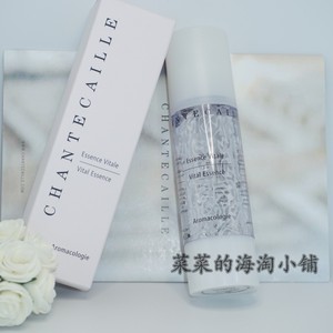 现货 Chantecaille/ 香缇卡花妍活肤精华液50ml 补水保湿滋润