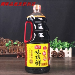 促销海天味极鲜酱油1.9l生抽特级酿造酱油调料凉拌炒菜调味品批发