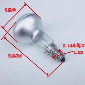 LED5W超光灯泡 E14小螺口R50超亮反射 蘑菇灯泡25W40w瓦台灯灯泡