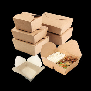 一次性牛皮纸外卖打包饭盒快餐纸盒韩式炸鸡盒商用炒饭 8号炸鸡盒