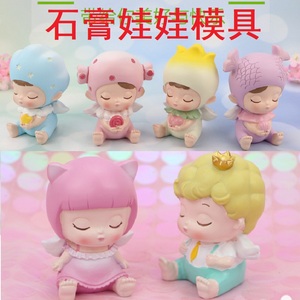 韩国卡通精灵小天使王子公主石膏娃娃硅胶模具