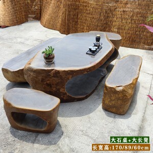 大石头茶台超大