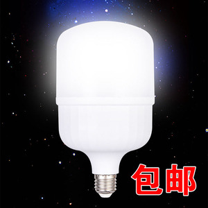 LED灯珠E27螺口灯泡高亮节能球泡灯家用5w10w20w30w60w80wLED灯泡