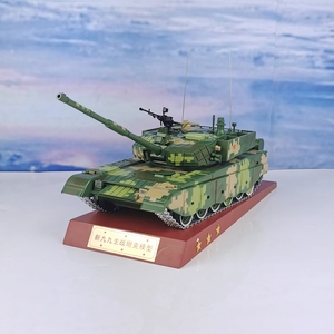 99式大改主战坦克模型 1：24九九三代坦克合金仿真模型 军事模型