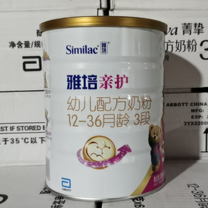 20年7月雅培亲护3段820克乳蛋白部分水解奶粉原装进口