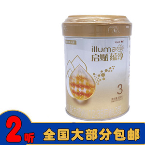 22年10月产惠氏启赋蕴淳3段850克幼儿配方奶粉大金罐atwo奶源