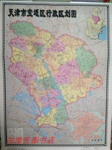 天津市宝坻区地图挂图 行政区划图 (双面腹膜带挂杆)(品质保证)