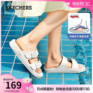 Skechers斯凯奇拖鞋女夏外穿2024新款女鞋舒适凉拖鞋平底休闲凉鞋