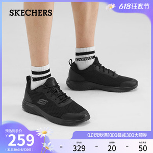 Skechers斯凯奇夏季网布透气男鞋黑色休闲鞋绑带舒适简约运动鞋