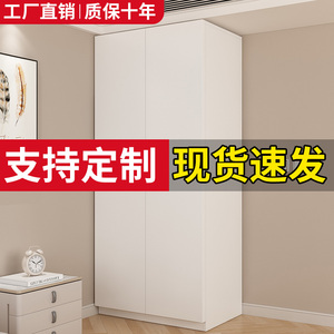 简易挂衣柜家用卧室小户型两门单人木柜现代简约双层长挂款定制