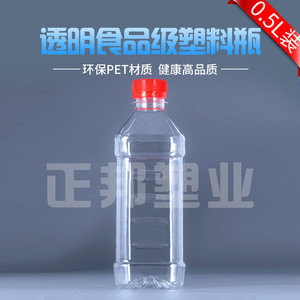 500ml塑料瓶  食品级PET透明油瓶 油样瓶 方形瓶 饮料奶茶瓶 包邮