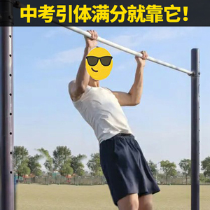 引体向上辅助带青少年抗阻力训练带中考体育引体助力带专业弹力带