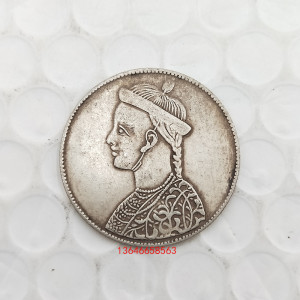 古代钱币 半圆银元 四川省造光绪头像卢比银币 清代洋钱 包老保真