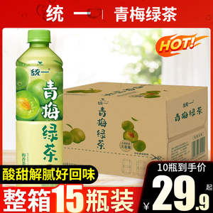 【梅子绿茶饮料】梅子绿茶饮料品牌,价格 - 阿里巴巴