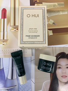 韩国欧蕙欧惠最高端系列多效活妍精华面霜9ml中小样两件套小绿瓶