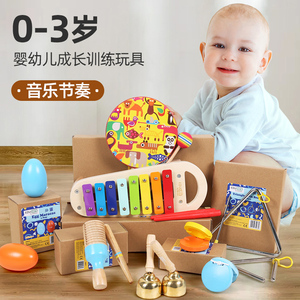 EDUcare0-3岁婴幼儿打击乐器单面手鼓沙蛋八音琴音乐启蒙木制玩具