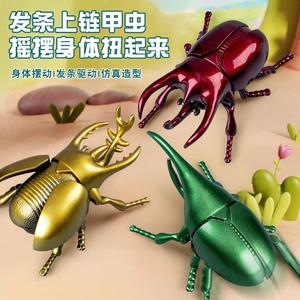 小孩益智玩具创意男孩昆虫上链条甲壳虫儿童仿真发条爬行会跑模型