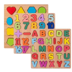 积木玩具早教女男孩子益智类儿童数字拼图教字母形状拼板开发学习