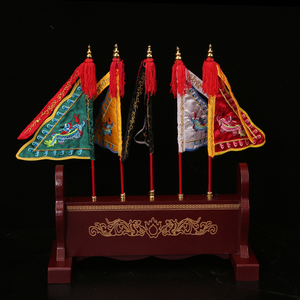 五龙旗五色令旗道家三角五方堂口五路道堂双面刺绣木质底座
