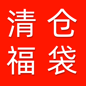 立姿lizi  断码清仓真皮女鞋特价福袋盲盒款式随机发货不退不换