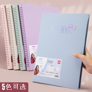 册子乐谱夹可修改便携折叠a4曲谱不反光乐谱夹谱夹子文件夹音乐展开式