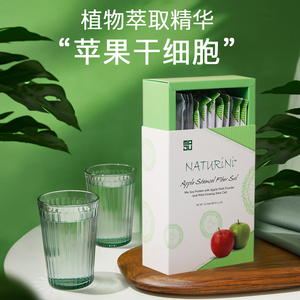 007人付款淘宝新加坡美极客苹果干细胞大豆肽粉中文版小分子肽活性肽